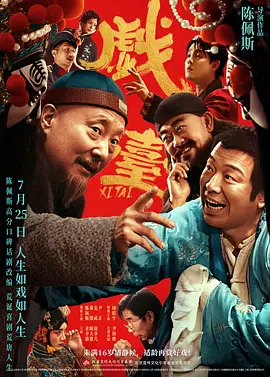 迈开腿让我亲亲你的小坤坤